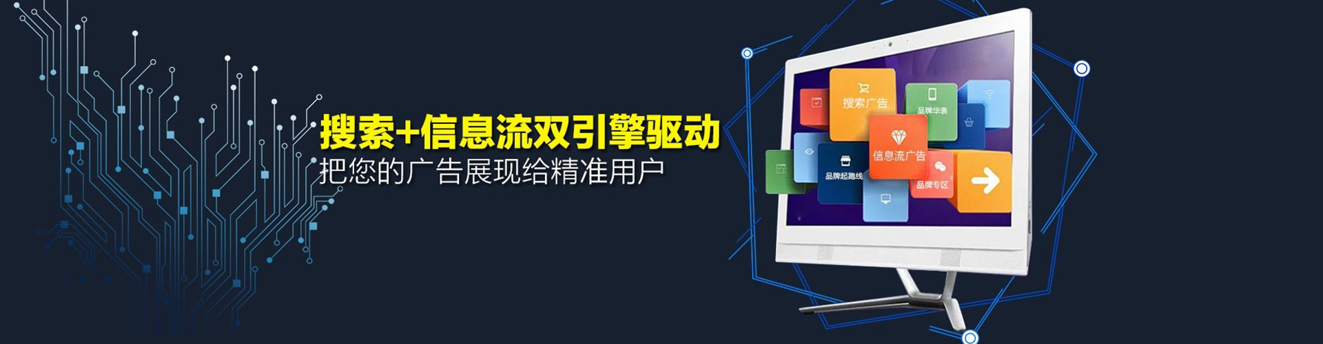 榕江sem外包